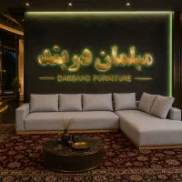 ال روستا پایین کوه