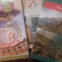 تدریس تضمینی دروس فیزیک و ریاضی و علوم و عربی