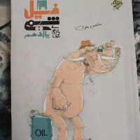 کتاب کمک درسی