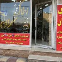 فروش-مغازه-59متری-تجاره-کامل-براصلی-یاسر2