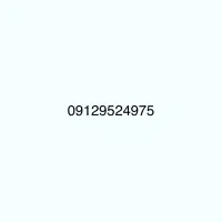 سیم کارت ۹۱۲ کد ۹
