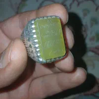 انگشتر شرف شمس