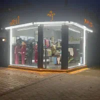 فروشنده