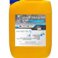 ضد یخ بتن سراپوش و ژیکاوا