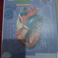 کتاب کنکور، نهایی