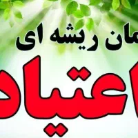 ترک مواد