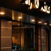 باریستا