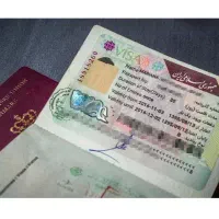 اخذ هر نوع ویزا