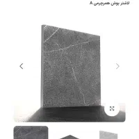 تولیدکننده سنگ ساختمانی