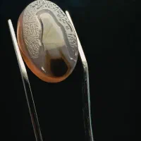 عقیق خراسانی سوسنی