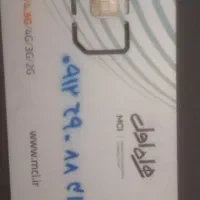 خط همراه اول کد6