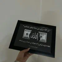 تابلو رزینی و اکسسوری رزینی