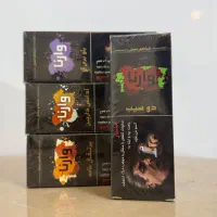تنباکو پمپی کم مصرف