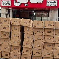 آبگرمکن اقساط دیواری چکی کم فشار‌