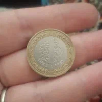 سکه قدیمی|کلکسیون سکه، تمبر، اسکناس|گلستان (تهران), |دیوار