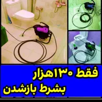 لوله بازکنی فنرزدن چاه بازکنی بازکردن فاضلاب فنرزن