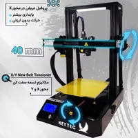 پرینتر سه بعدی کیتک مدل الفا۲۰|پرینتر، اسکنر، کپی، فکس|تهران, شهرک فردوس|دیوار