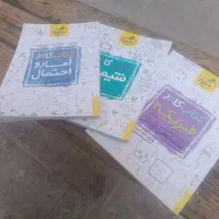 کتاب کار یازدهم رشته ریاضی خیلی سبز