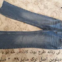 شلوار لی زنانه