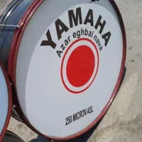 طبل ۶۰ سانتی یاماها اصل