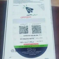 گوشی سامسونگa56 پلمپ کارنکرده(آکبند باز نشده)