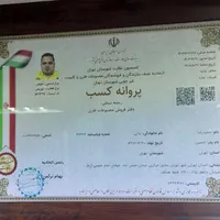 گاوصندوق ضد دیلم|ابزارآلات|رشت, گلسار|دیوار