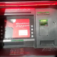 دستگاه خودپرداز نو نو  فقط 3ماه کارکرده بفروش میرس