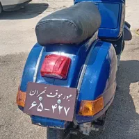 وسپا