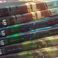 کتاب‌رمان پیدایش‌شانارا علمی‌تخیلی