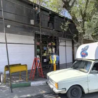 کارواش سیار صدف ثبت در 118