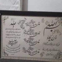 تابلو قرآنی|تابلو، نقاشی، عکس|نظرآباد, رسالت|دیوار