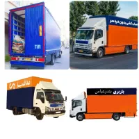 اتوبار باربری حمل و نقل اثاث منزل باکارگر60%تخفیف