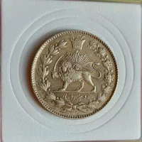 سکه تمبر اسکناس