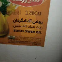 دعبه ی ۲۰ لیتری داخلش روغن بوده ولی خوب شستیمش