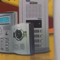 برقکاری