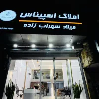 4-واحد-یکجا-قیمت-کاسبی-بزرگمهر