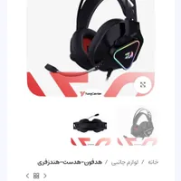 هدفون گیمینگ REDRAGON H370|قطعات و لوازم جانبی رایانه|تهران, دانشگاه شریف|دیوار