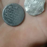 سکه و انگشتر قدیمی