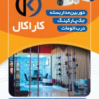 طراحی|خدمات رایانه‌ای و موبایل|مشهد, فاطمیه|دیوار