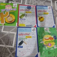 کتاب کمک درسی