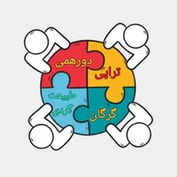 پیاده روی،طبیعت،تراپی،کافه گردی عمومی