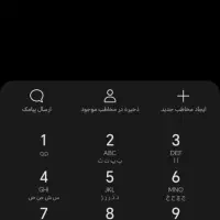 سیمکارت رند ایرانسل