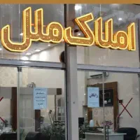 ولایی-دربست-منصوریه