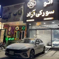 النترا الیت ۲۰۲۵ مدل ۲۰۲۵
