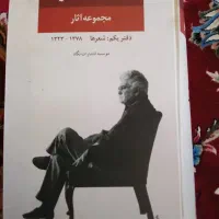 کتاب شعر