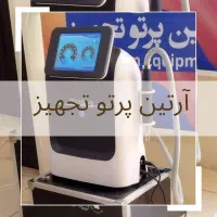 دستگاه لیزر تیتانیوم کیوسوئیچ co2 هایفو نقدواقساط