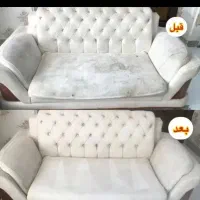 مبل شویی نقیبی