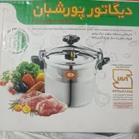 زودپز نو