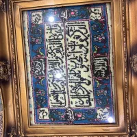تابلوفرش دستبافت