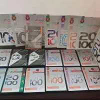 پکیج کامل تجربی حرف آخرصفرتاصدهمراه لب تابشان